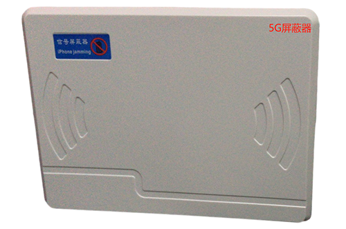 西市经济型移动通信干扰器7路