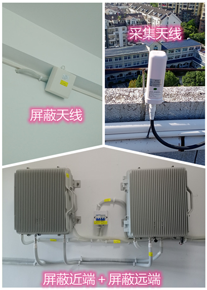  西市某检察院保密室屏蔽案例（数字信令级）