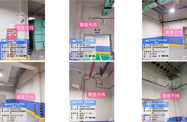  西市污水处理净水厂地下箱体覆盖案例