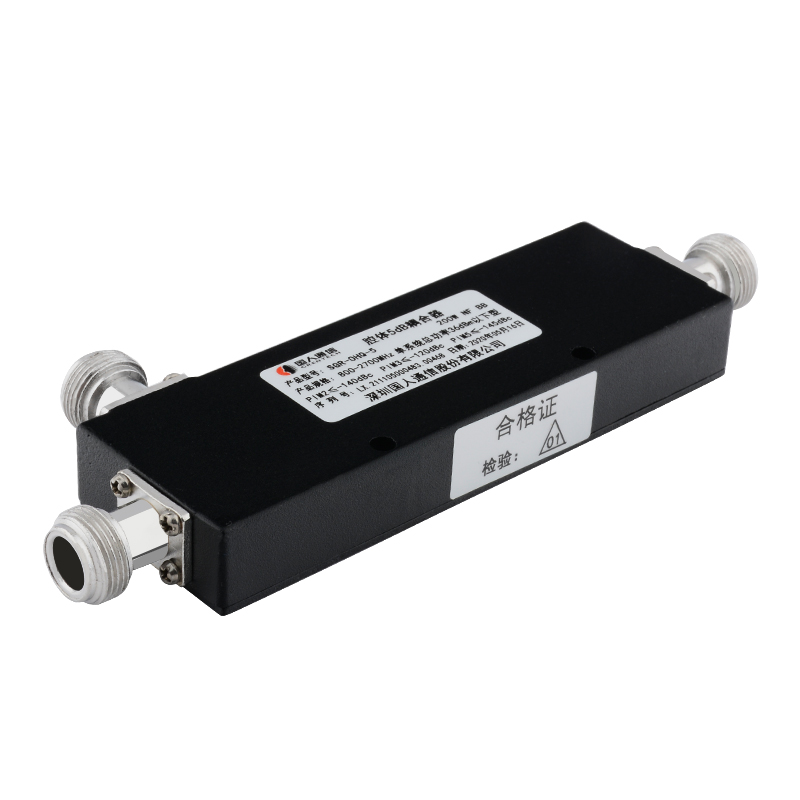  西市腔体耦合器700-3700MHz